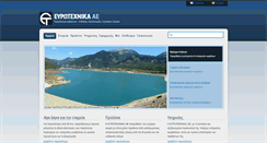 Desktop Screenshot of eurotech-ltd.gr
